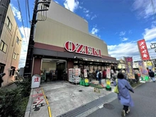 【東京都/板橋区前野町】常盤台ガーデンソサエティ オオゼキ ときわ台店（現地より約550m）