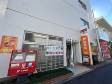 【東京都/板橋区前野町】常盤台ガーデンソサエティ  板橋常盤台郵便局（現地より約290m）