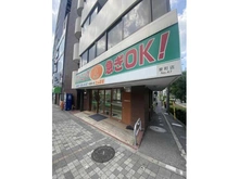 【東京都/豊島区千早】カーサ要町  クリーニングたんぽぽ　要町（現地より約300m）