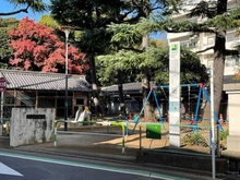【東京都/北区西ケ原】古河ガーデン・マンション 旧古河庭園児童遊園（現地より約40m）