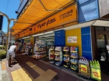 【東京都/板橋区南常盤台】レーベンリヴァーレ南常盤台 マツモトキヨシときわ台店（現地より約290m）
