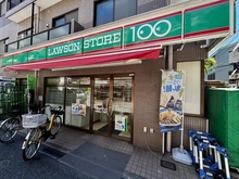 【東京都/板橋区南常盤台】レーベンリヴァーレ南常盤台 ローソンストア100南常盤台一丁目店（現地より約421m）