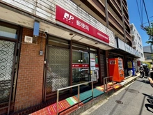 【東京都/板橋区南常盤台】レーベンリヴァーレ南常盤台 板橋南常盤台郵便局（現地より約74m）