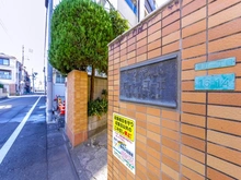【東京都/豊島区要町】池袋第二ローヤルコーポ マンション表札