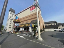 【東京都/板橋区志村】プラウド志村城山 MEGAドン・キホーテ　板橋志村店（現地より約350m）