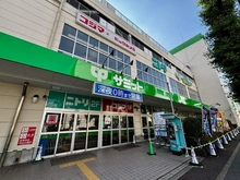 【東京都/板橋区志村】プラウド志村城山 サミットストア　志村店（現地より約550m）