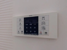 【東京都/文京区音羽】中銀第二音羽マンシオン 浴室：給湯器リモコン