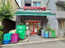 【東京都/文京区本駒込】シティウインズ本駒込 まいばすけっと本駒込3丁目店（現地より約105m）