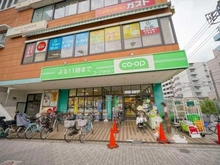 【東京都/豊島区池袋本町】プラウドシティ池袋本町 コープ板橋駅前店（現地より約280m）：