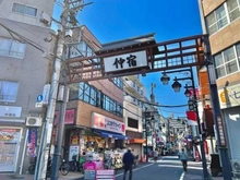 【東京都/板橋区加賀】レーベンハイム加賀プレシャスフォルム 仲宿商店街（現地より約1,110m）