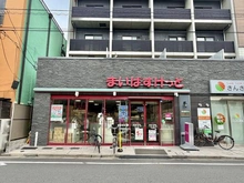 【東京都/板橋区志村】プラウド志村坂上サンクアージュ まいばすけっと志村坂上駅前店（現地より約225m）