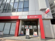 【埼玉県/所沢市日吉町】ザ・パークハウス所沢日吉町  三菱UFj銀行　所沢支店（現地より約170m）