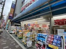 【東京都/板橋区常盤台】ダイアパレス常盤台 セイジョー　ときわ台店（現地より約280m）