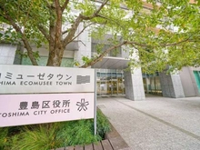 【東京都/豊島区東池袋】エアライズタワー 豊島区役所（現地より約180m）
