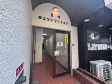 【東京都/豊島区巣鴨】巣鴨第2SYマンション エントランス