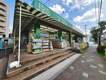 【東京都/板橋区小豆沢】ライオンズ志村坂上レジデンス ユニバーサルドラッグ　志村坂上店（現地より約240m）