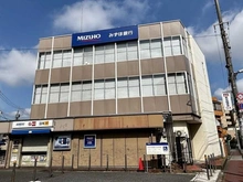【東京都/板橋区小豆沢】ライオンズ志村坂上レジデンス みずほ銀行　志村支店（現地より約380m）
