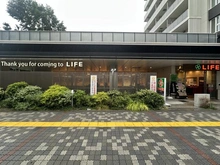 【東京都/豊島区西池袋】ハイマート西池袋 ライフ池袋三丁目店（現地より約60m）