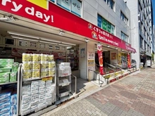 【東京都/江東区東陽】シティテラス東陽町 くすりの福太郎 東陽町三丁目店（現地より約497m）：