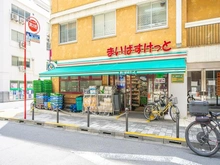 【東京都/板橋区板橋】板橋区役所前ビューハイツ まいばすけっと　板橋区役所前店（現地より約280m）