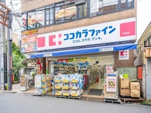 【東京都/板橋区板橋】板橋区役所前ビューハイツ ココカラファイン　仲宿店（現地より約400m）