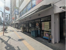 【東京都/板橋区成増】成増ハウス 丸八青果　成増店（現地より約300m）：