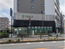 【東京都/板橋区成増】成増ハウス りそな銀行　成増支店（現地より約320m）：