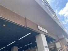 【神奈川県/川崎市中原区新丸子町】メインステージ新丸子駅前  東横線　目黒線　新丸子駅（現地より約100m）