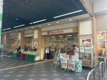 【神奈川県/川崎市中原区新丸子町】メインステージ新丸子駅前 東急ストア 新丸子店（現地より約120m）