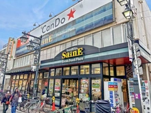 【東京都/板橋区板橋】リビオタワー板橋  よしやセーヌ 仲宿店（現地より約476m）：Can★Do仲宿店もございます。