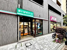 【東京都/板橋区板橋】リビオタワー板橋 まいばすけっと 板橋宿店（現地より約82m）