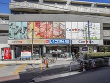 【東京都/板橋区向原】オープンレジデンシア小竹向原 いさみ屋小竹向原店（現地より約180m）：
