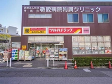 【東京都/板橋区向原】オープンレジデンシア小竹向原 ツルハドラッグ小竹向原店（現地より約140m）：
