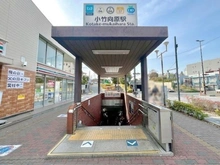 【東京都/板橋区向原】オープンレジデンシア小竹向原 「小竹向原」駅（現地より約144m）：
