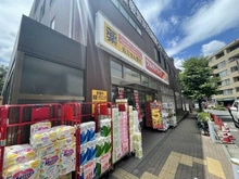 【東京都/板橋区小茂根】プラウドシティ小竹向原 フロントコート棟 ツルハドラッグ　小竹向原店（現地より約300m）