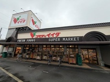 【東京都/板橋区若木】リスタ東武練馬アソシア コモディイイダ徳丸店（現地より約535m）