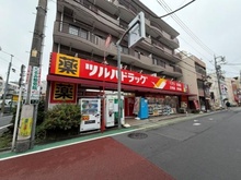 【東京都/板橋区若木】リスタ東武練馬アソシア ツルハドラッグ練馬北町店（現地より約390m）