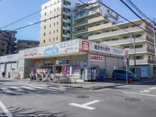 【東京都/板橋区志村】ザ・ウインベル本蓮沼 ウエルシア　板橋志村店（現地より約70m）