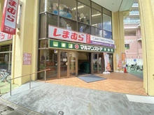 【東京都/豊島区南長崎】パークホームズ落合南長崎 マルマンストア椎名町店（現地より約900m）：