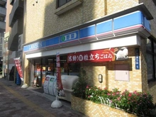 【東京都/台東区三筋】サンハイツ三筋 ローソン元浅草三丁目店（現地より約260m）