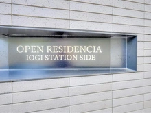 【東京都/杉並区井草】オープンレジデンシア井荻ステーションサイド マンション表札