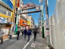 【東京都/板橋区仲町】ジオ板橋大山 遊座大山（現地より約412m）