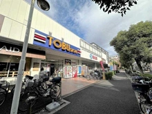【東京都/板橋区前野町】常盤台ガーデンソサエティ 東武ストア 前野町店（現地より約400m）