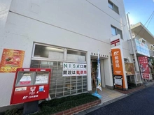 【東京都/板橋区前野町】常盤台ガーデンソサエティ  板橋常盤台郵便局（現地より約290m）