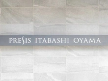 【東京都/板橋区大山東町】プレシス板橋大山 マンション表札