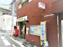 【東京都/板橋区大山東町】プレシス板橋大山 大山郵便局（現地より約350m）