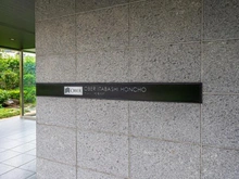 【東京都/板橋区稲荷台】オーベル板橋本町 マンション表札