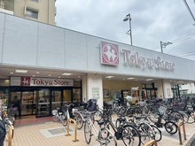 【東京都/豊島区長崎】豊島ハイツ 東急ストア　東長崎店（現地より約10m）