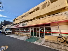 【東京都/板橋区前野町】ライオンズときわ台レジデンス コモディイイダ　宮本町店（現地より約435m）