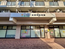 【東京都/板橋区前野町】ライオンズときわ台レジデンス ソラスト前野町保育園（現地より約700m）